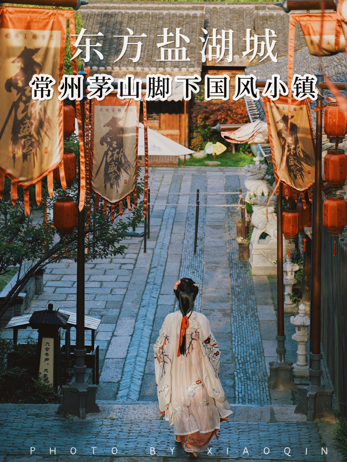 这个国风武侠小镇太好玩附攻略