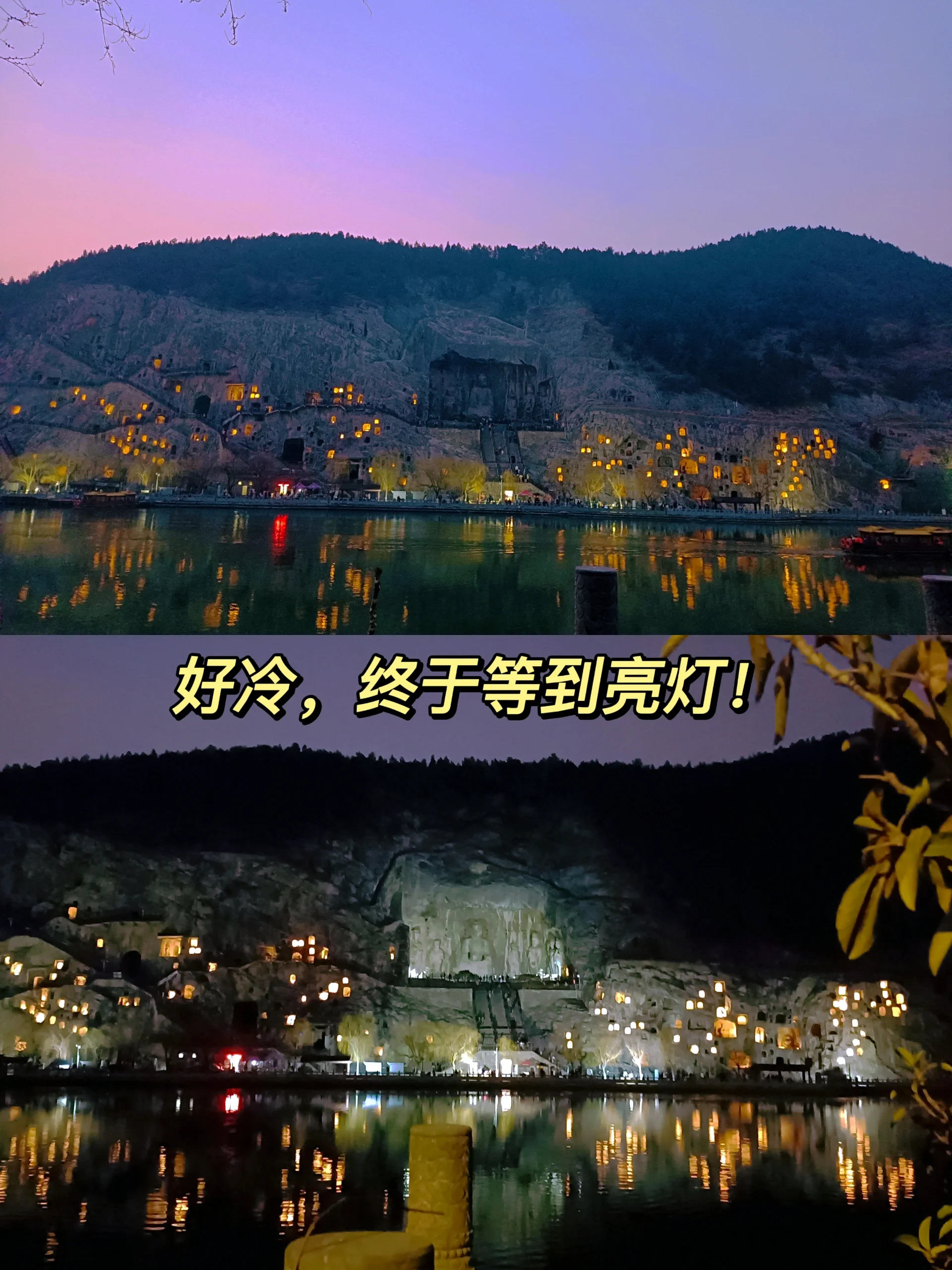 大学生穷游洛阳|4天3晚465元