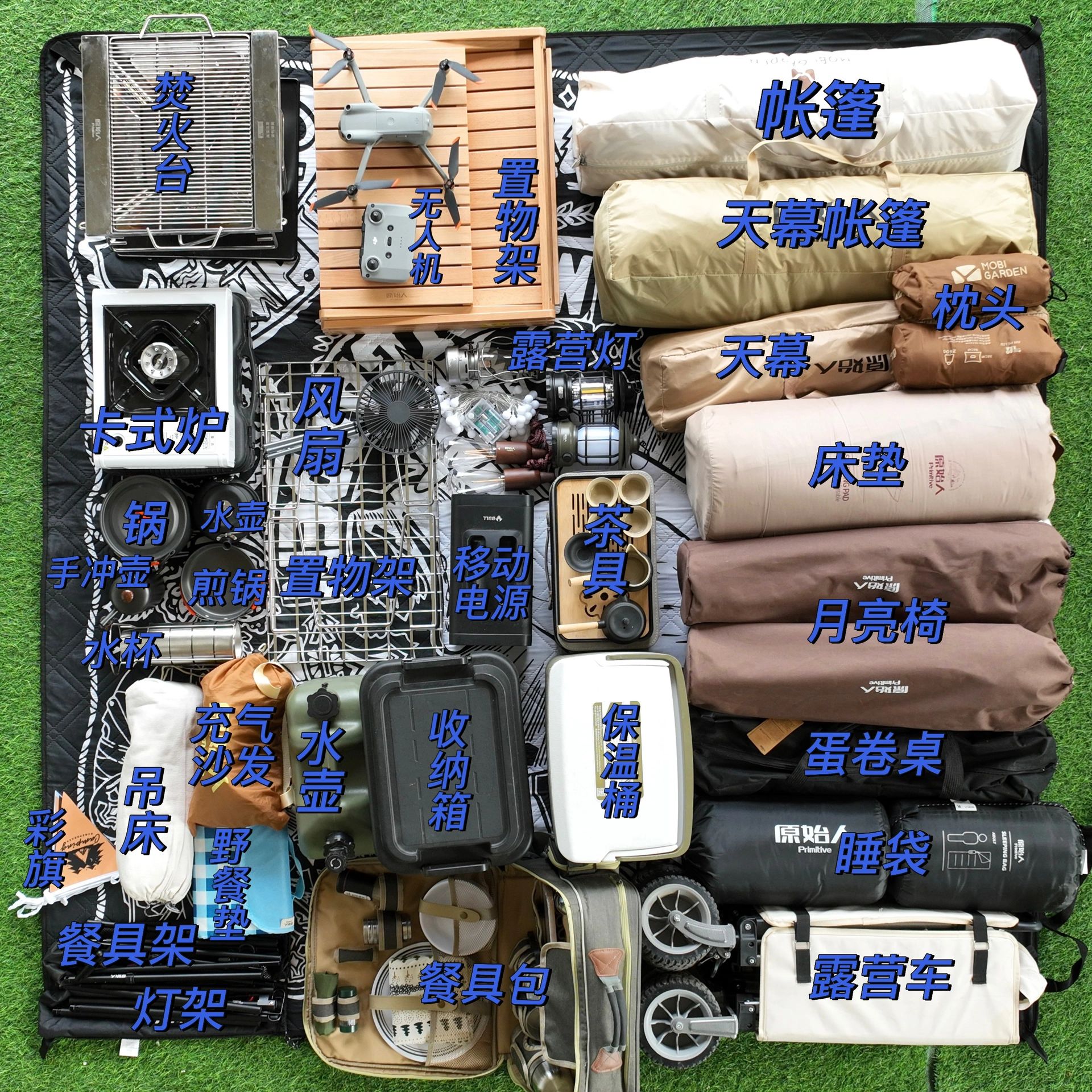 入坑露营3个所买的装备