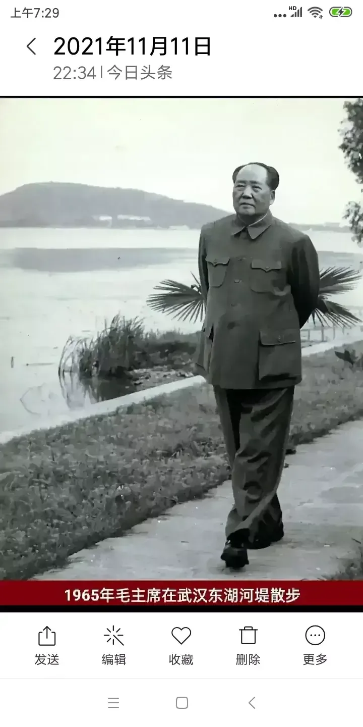 伟人散步。