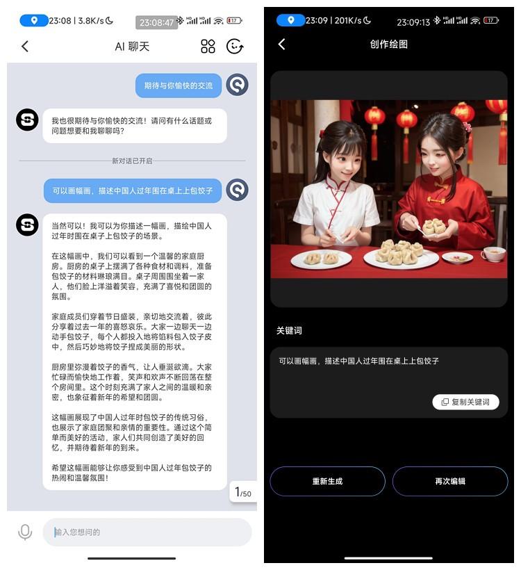 高颜值,高品质,sanag塞那S5 PRO 智慧屏耳夹耳机让你一见倾心
