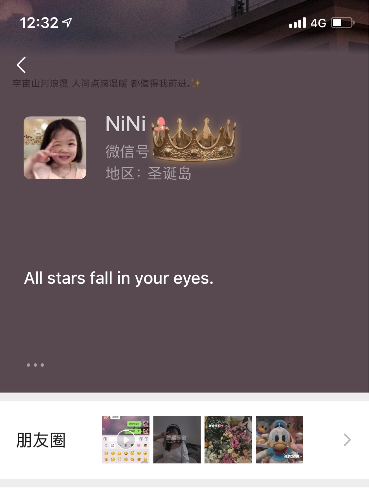 微信状态设置#微信状态怎么删除#