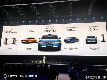 870公里续航，2.84秒零百加速，15分钟充电610公里，号称纯电轿车之王。#