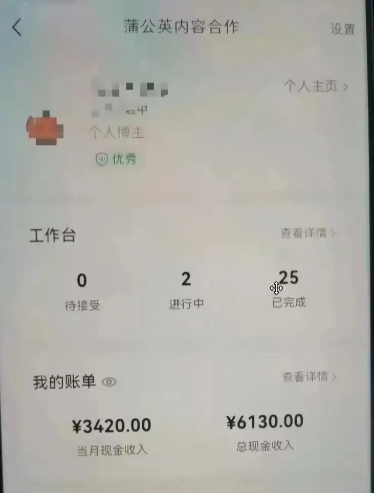 再次证明了人性赚钱有多容易
用AI软件生成帅哥的头像，然后随便发发日常，居然吸引