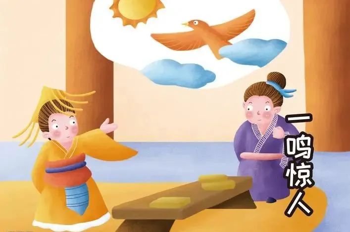 国学启蒙: 经典成语故事100个