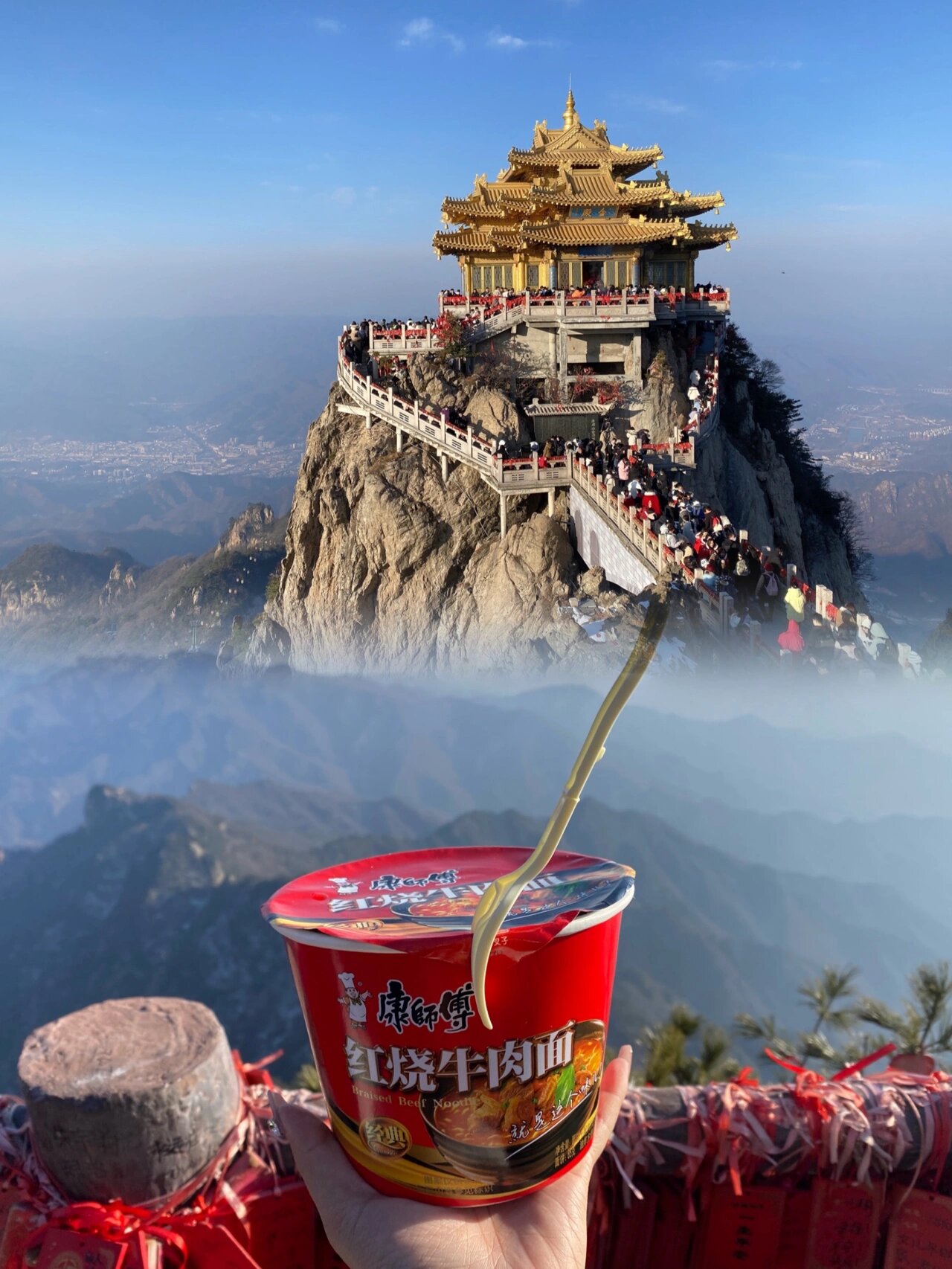 远赴人间惊鸿宴，老君山上吃泡面！
