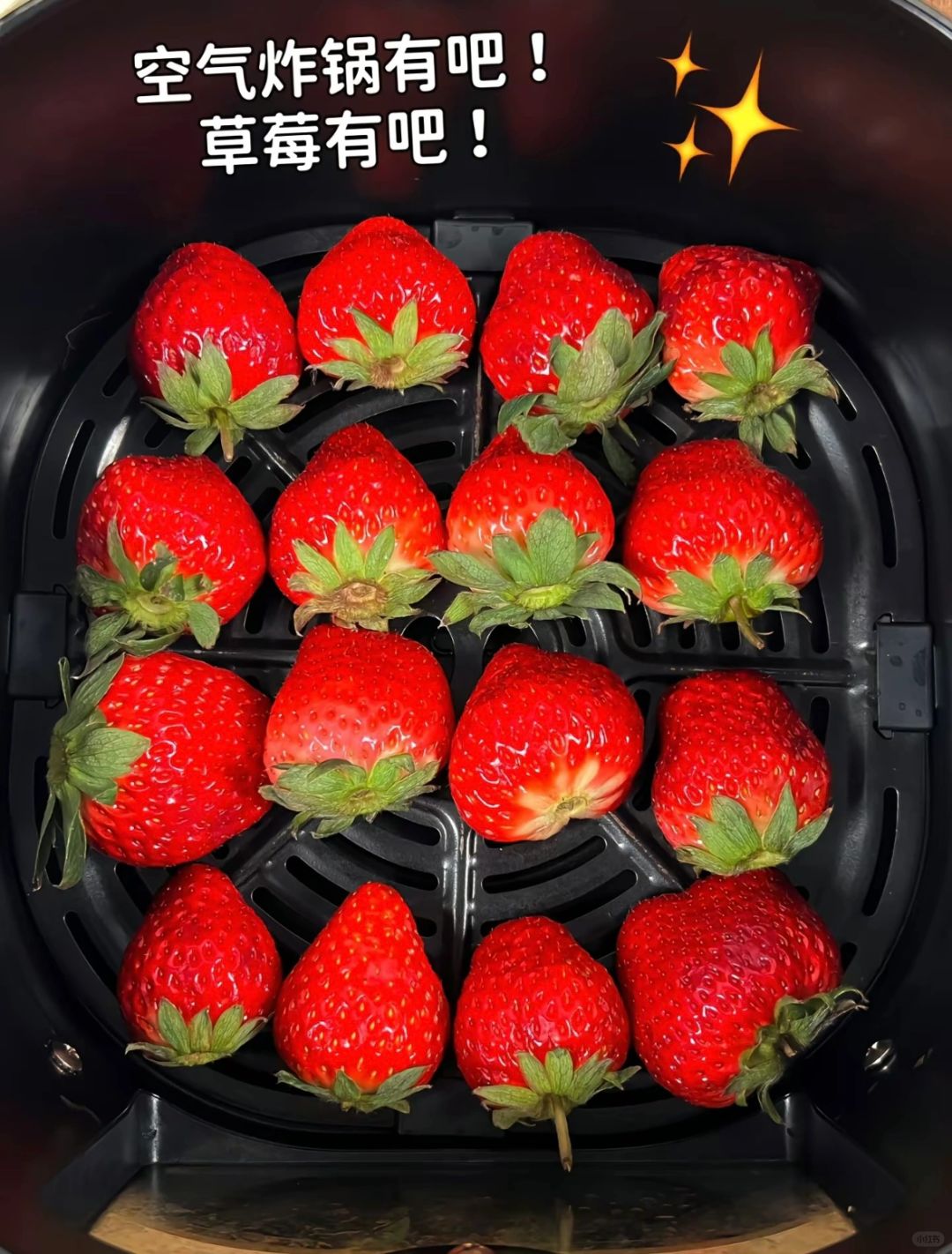 快来做新年的第一根草莓糖葫芦吧~