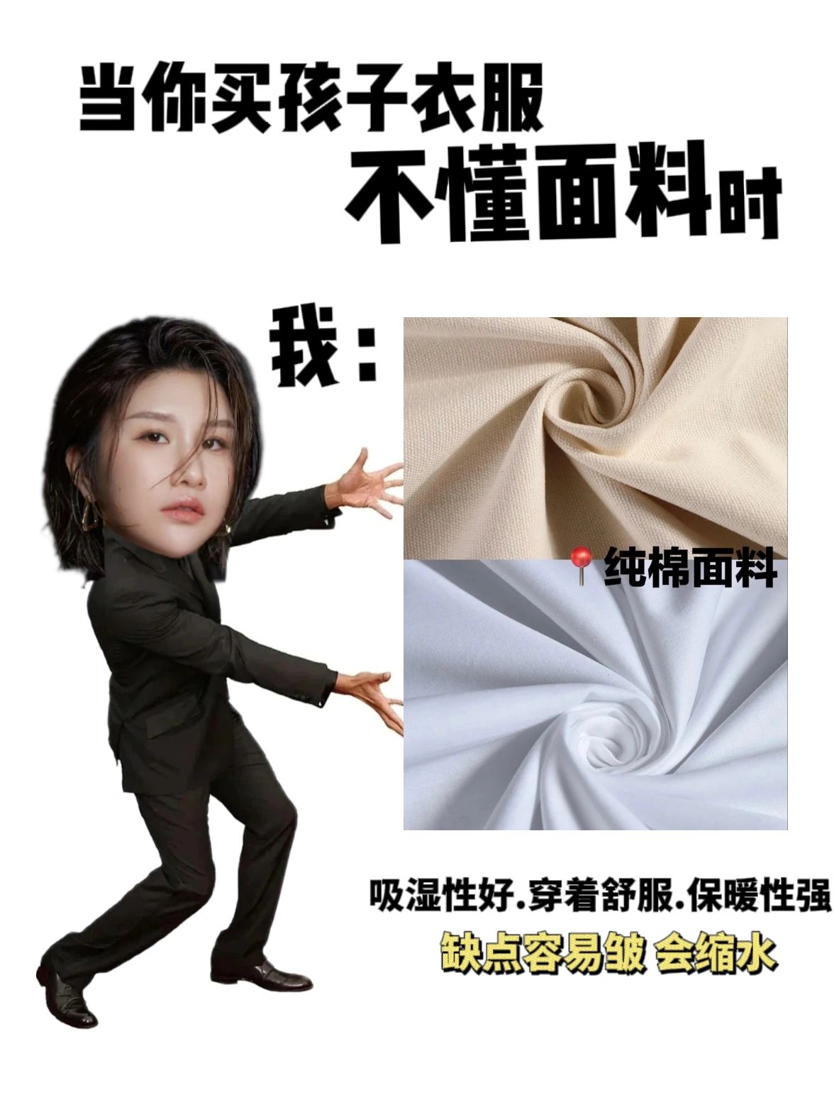 服装面料干货#羊毛布料的优点#