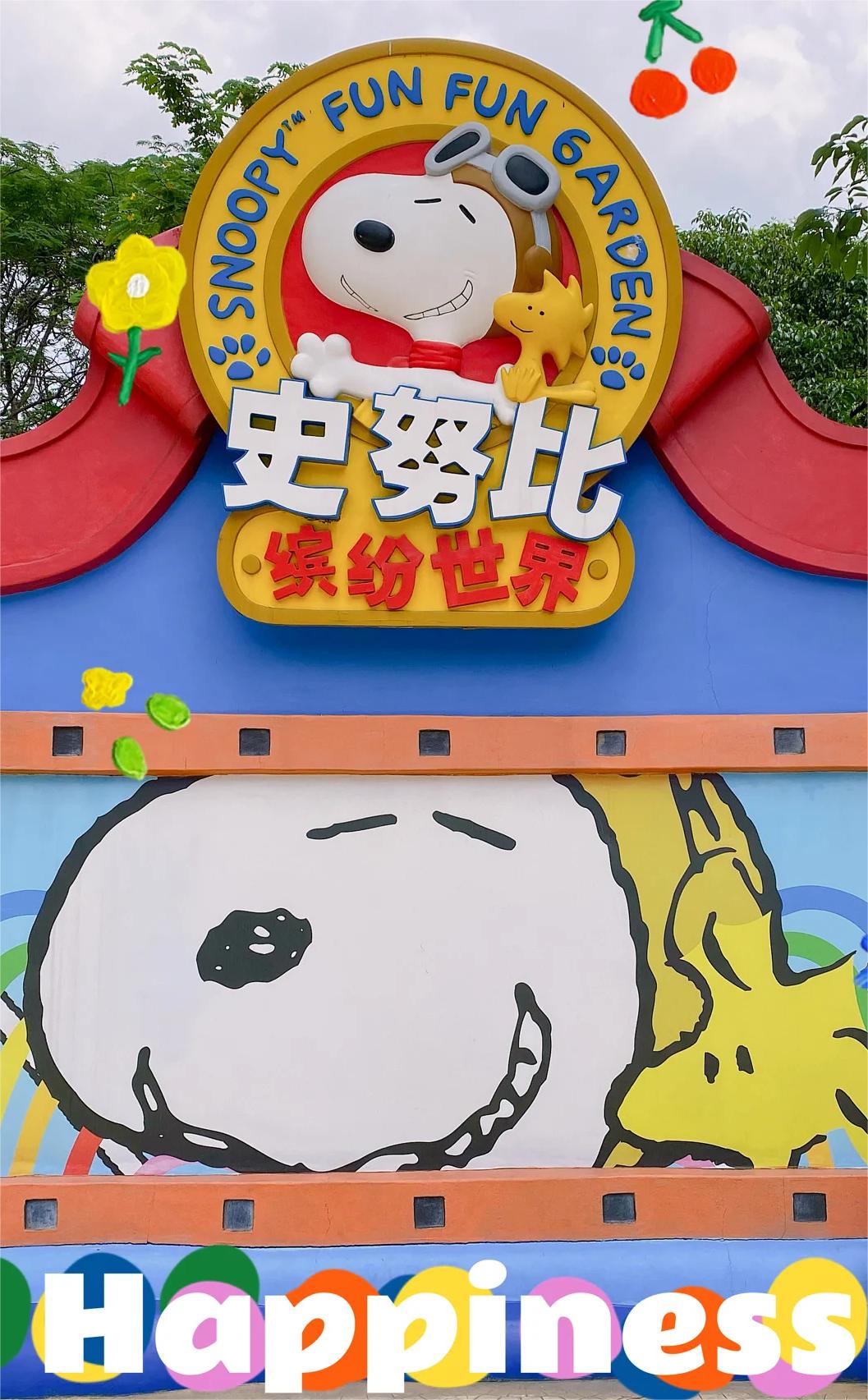 遛娃好去处|深圳→顺德㊙️两天一夜攻略