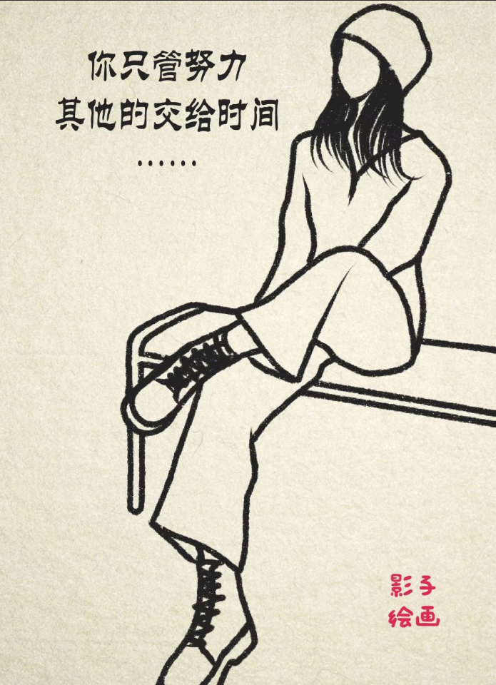 被人民日报这段话激励到了：
粗茶淡饭不要紧，
朋友散场没关系，
只要你拥有热气腾
