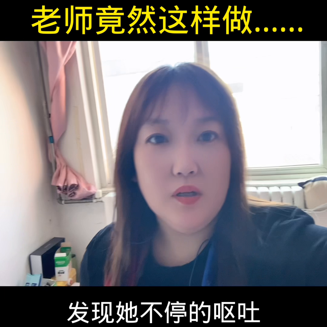 昨晚八点，一位17岁的高三女学生在吃完晚饭后上厕所，很久都没有回来。同学们到厕所
