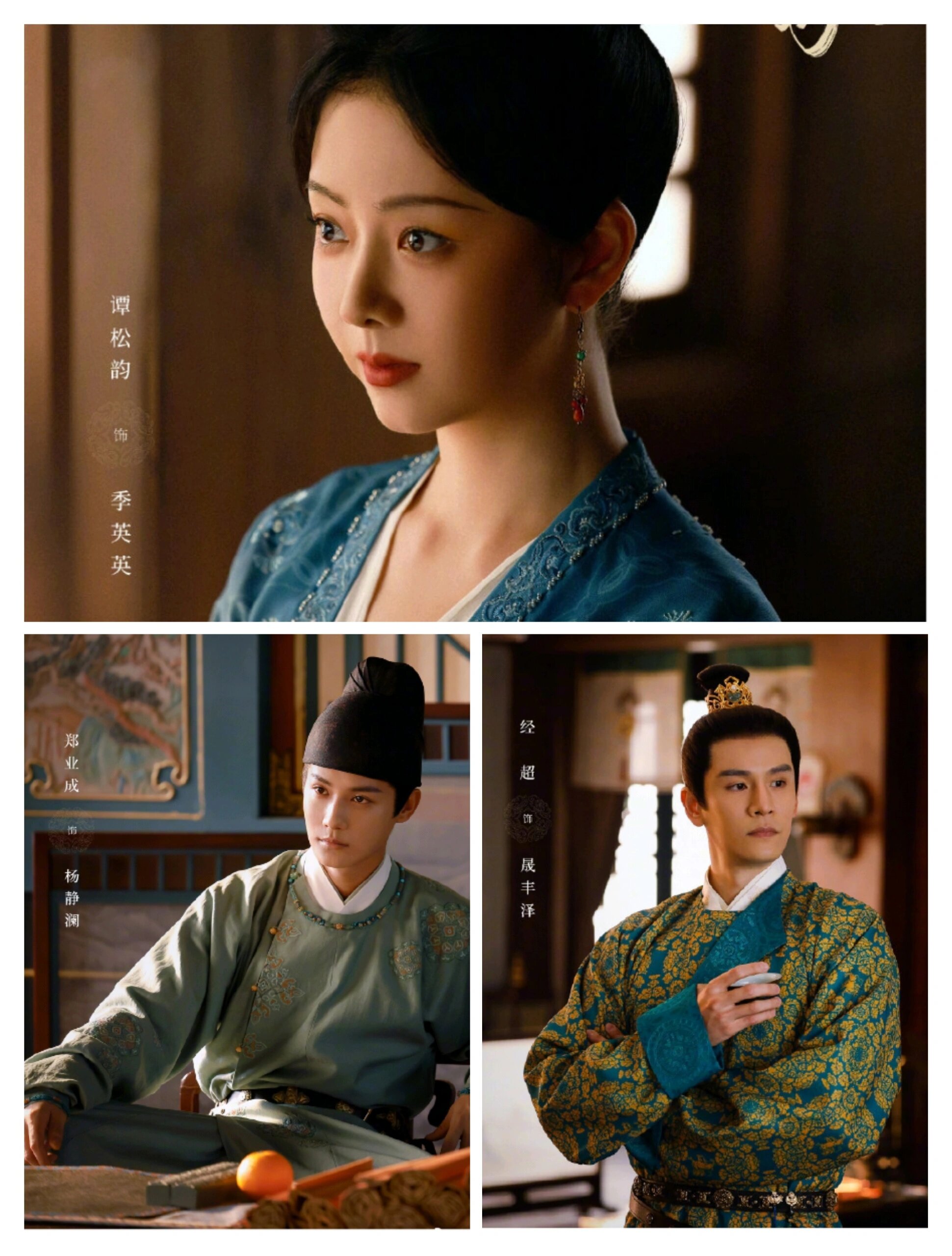 剧来袭‼️‼️谭松韵郑业成《蜀锦人家》