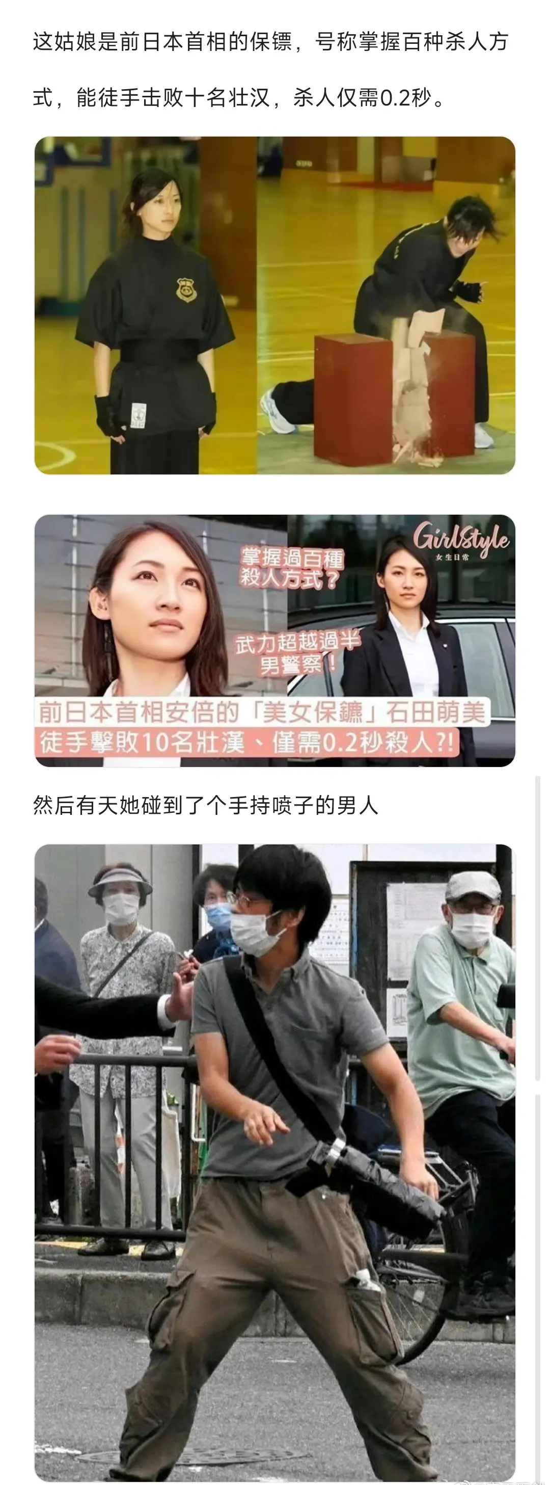 猛吹日本然后翻车的典型例子 ​