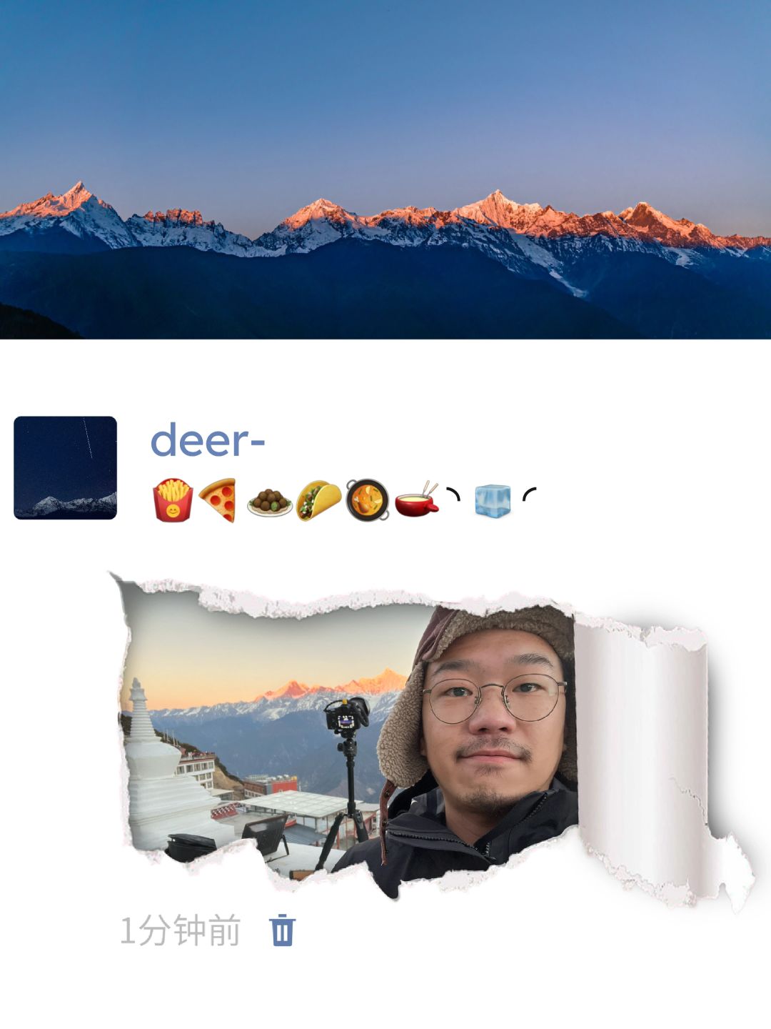 朋友圈可以这么发？撕开朋友圈
相机📷：图2 Iphone 13 Pro 全景接