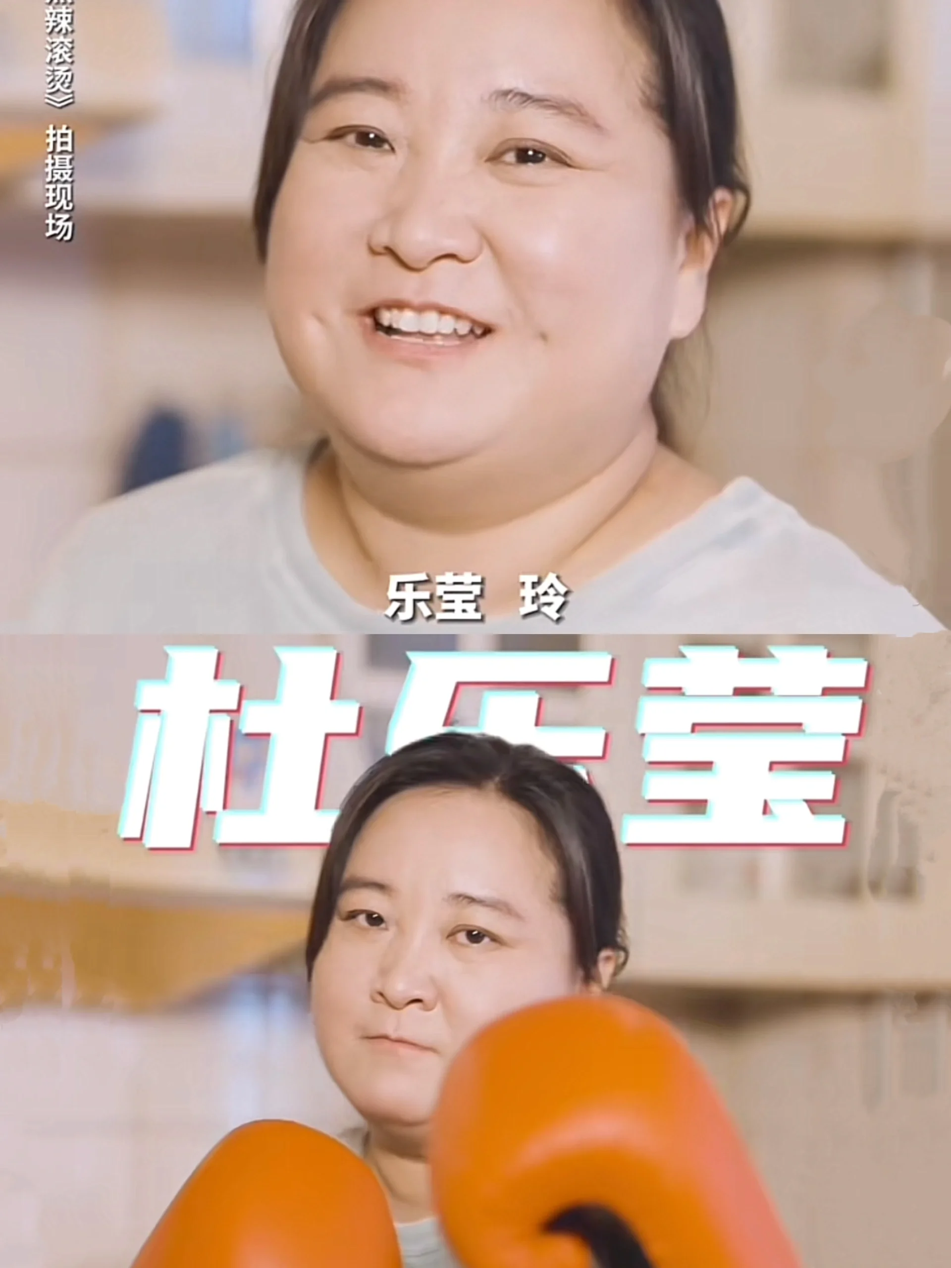 看贾玲发的长文就知道这部电影有多真诚！