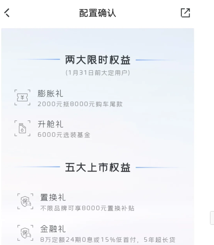 吉利掀桌子了，
吉利银河E8正式上市，16万、16万、16万
我去！
我滴天，1