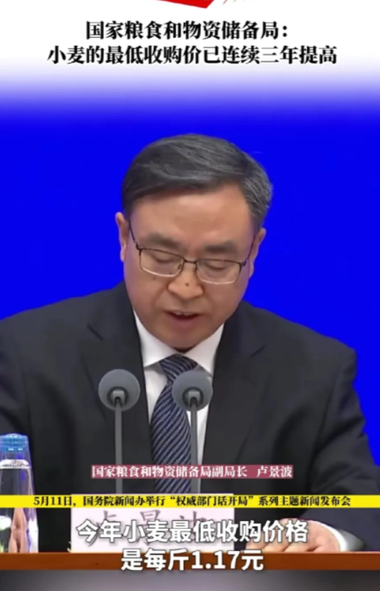 粮食一斤涨2分钱，都得在大会上大肆宣扬一下，一斤2分，如果高产的话，一亩地收成1