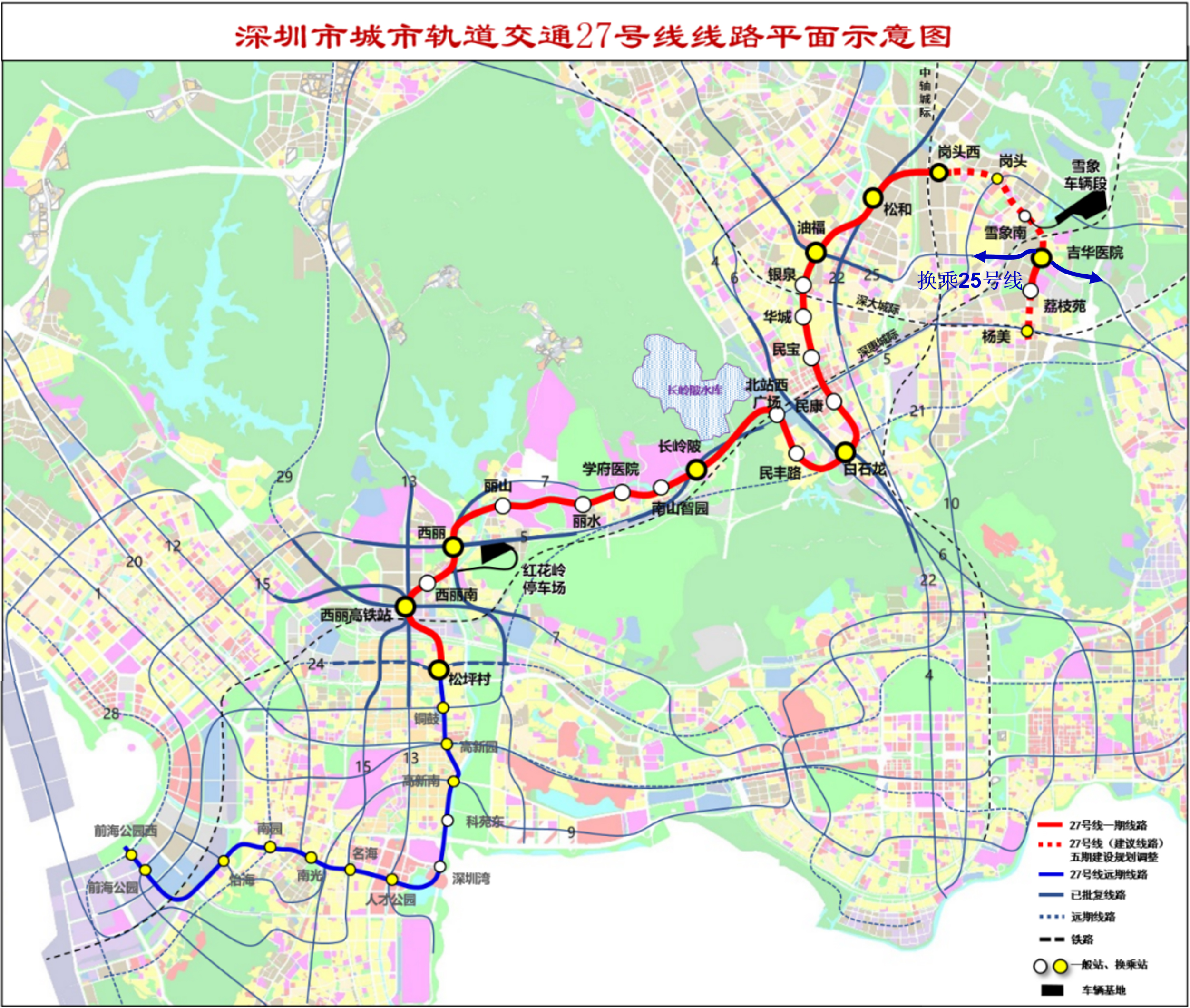 很多人说，深圳地铁27号线为什么歪歪扭扭。说实话一开始看到规划我也被雷到了，但后