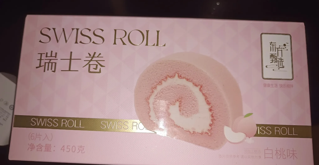 前天在东方直播间买的瑞士卷。特别好吃。花了30多块钱。昨天突然在美团买菜上，也看