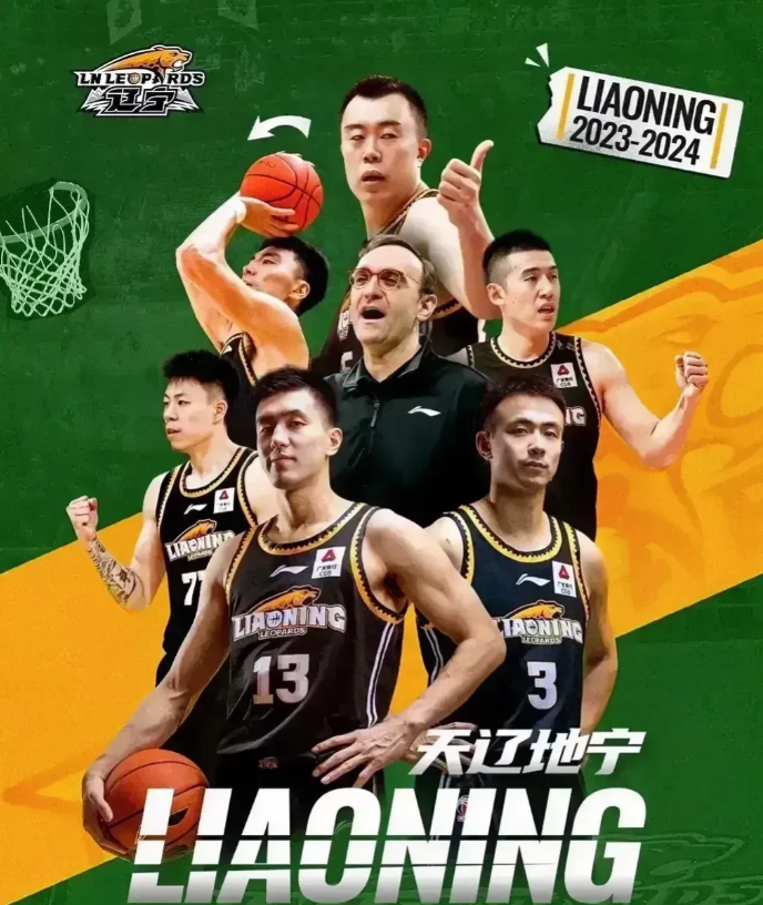 辽宁85:75宁波，我居然产生了5大不可思议

1、弗格估计累了！本场出战21分