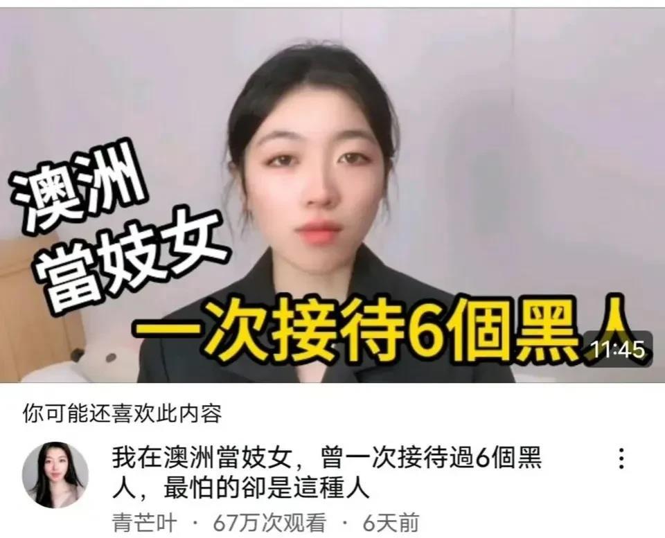 
一位澳大利亚的华裔女性最近的故事令人唏嘘不已。她的哥哥因肇事逃逸被捕，作为家里