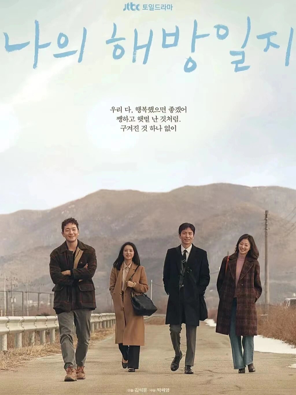 豆瓣9.1分‼️年度温情治愈神剧！看哭了