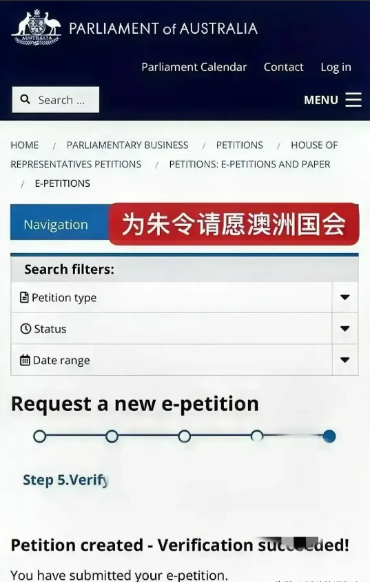 从网上看到这样一则消息，澳洲华人请求国会驱逐孙维，内心很是感慨，看起来正义的人士