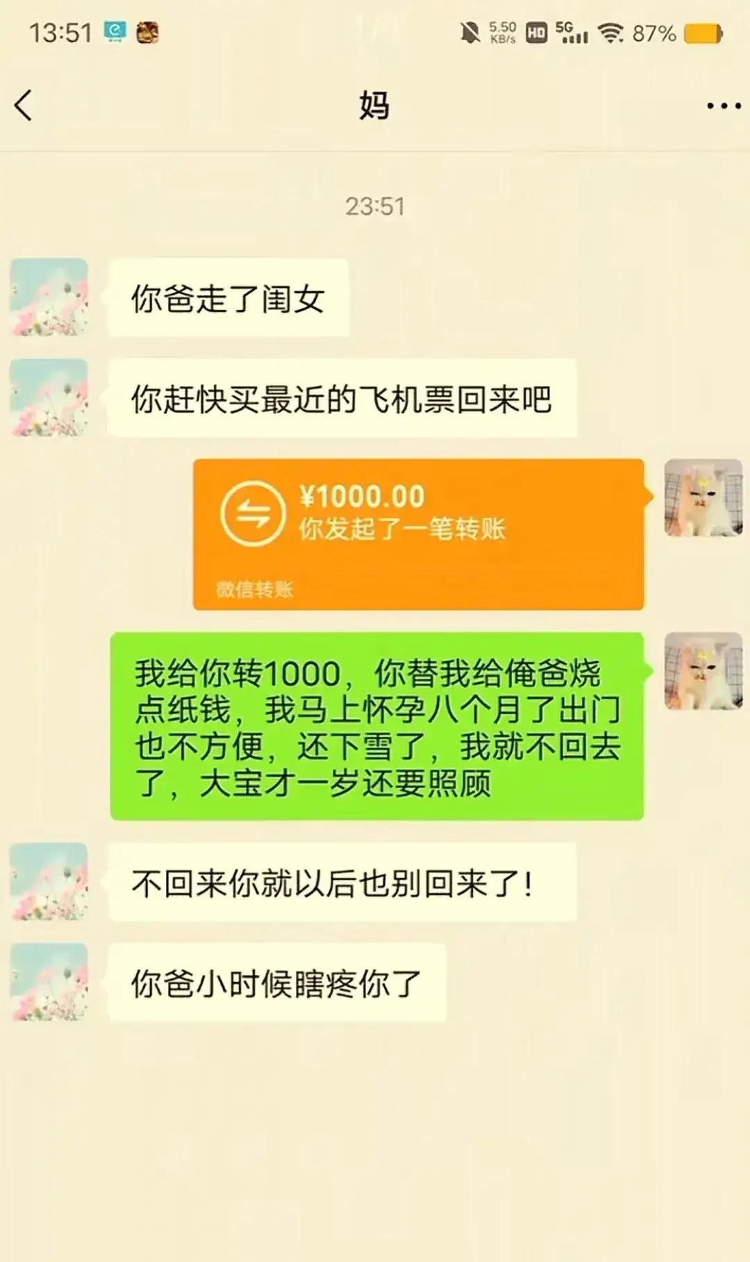 你别不信，还真有这种女人