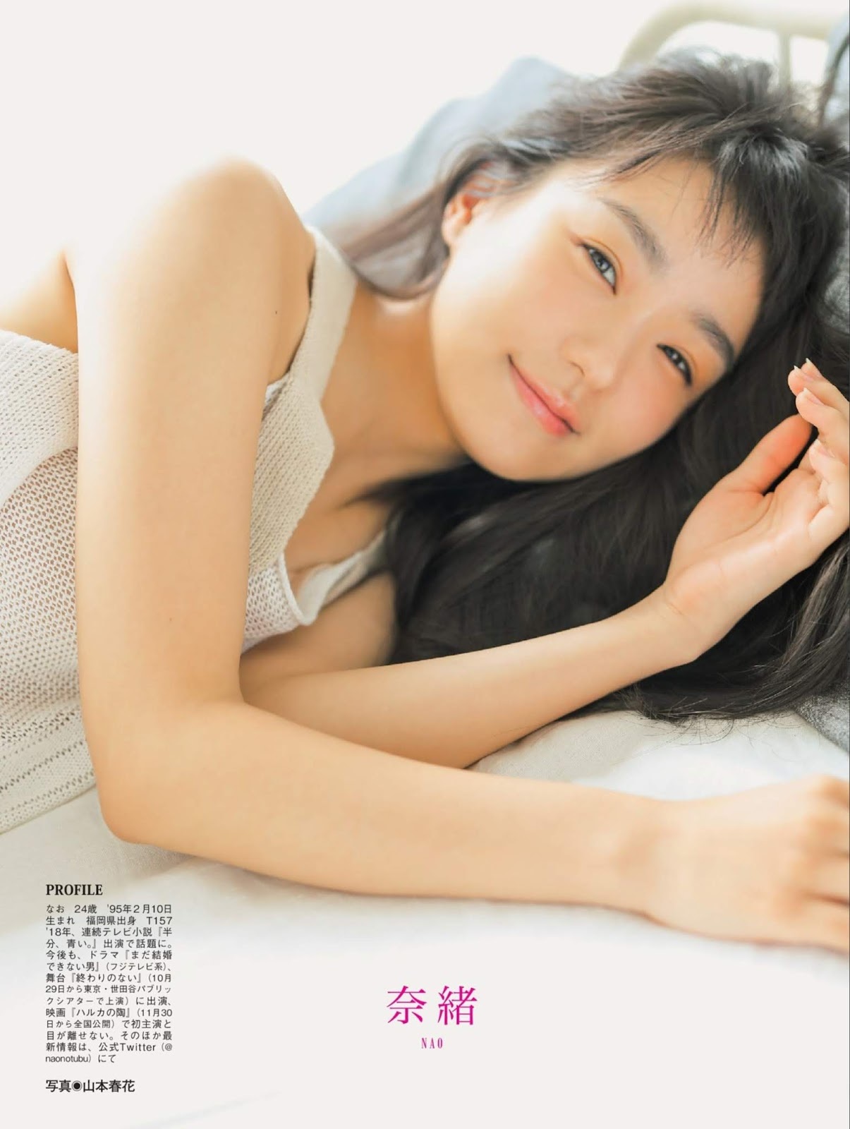 日本美少女：奈緒 なお
