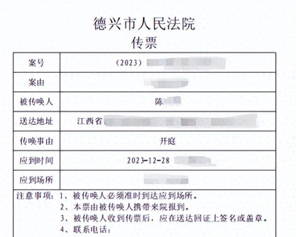“结婚16年3孩子均非亲生”28日开庭：当天是结婚纪念日

12月25日，大象新
