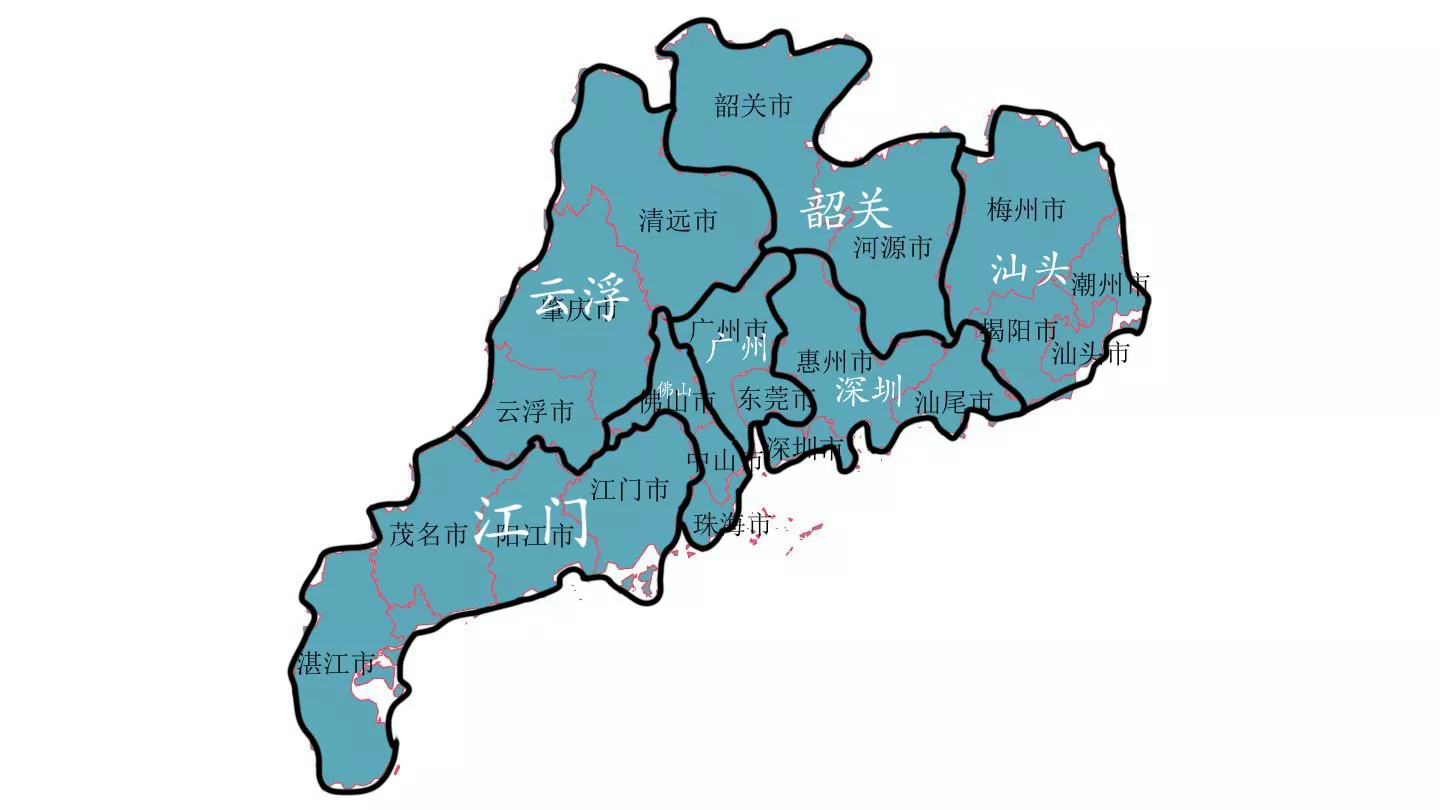 广东恢复1954年行政区划，21个地级市合并为7市设想:
①湛江，茂名，阳江，江
