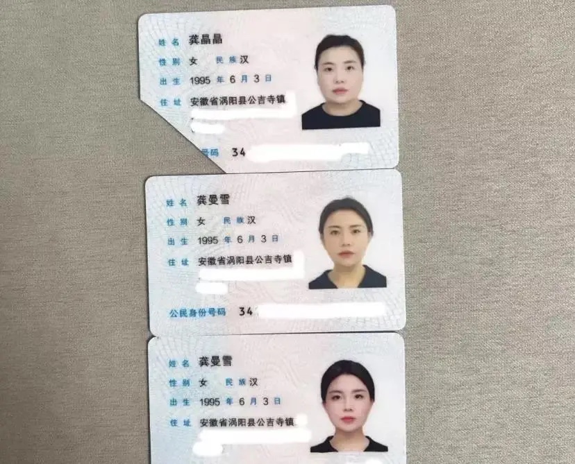 改名终于成功，哈哈哈
