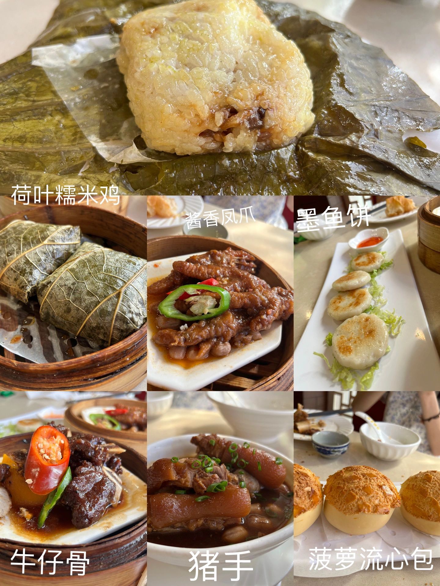 广东四天三晚旅游攻略