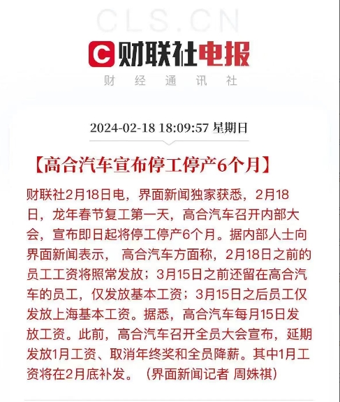 前天问二手车商的时候还是显示最低价42万。。。
今天变38了。
有车主跟我说高合