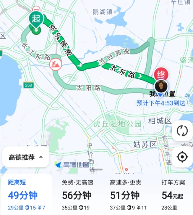 今天从无锡硕放机场到苏州北站附近，正规出租车，也就29公里，被绕出了141块钱，