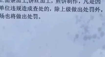 “饭都不能做了？！”河北石家庄，网传一菜市场因大气污染停止面条煎饼加工，引发热议