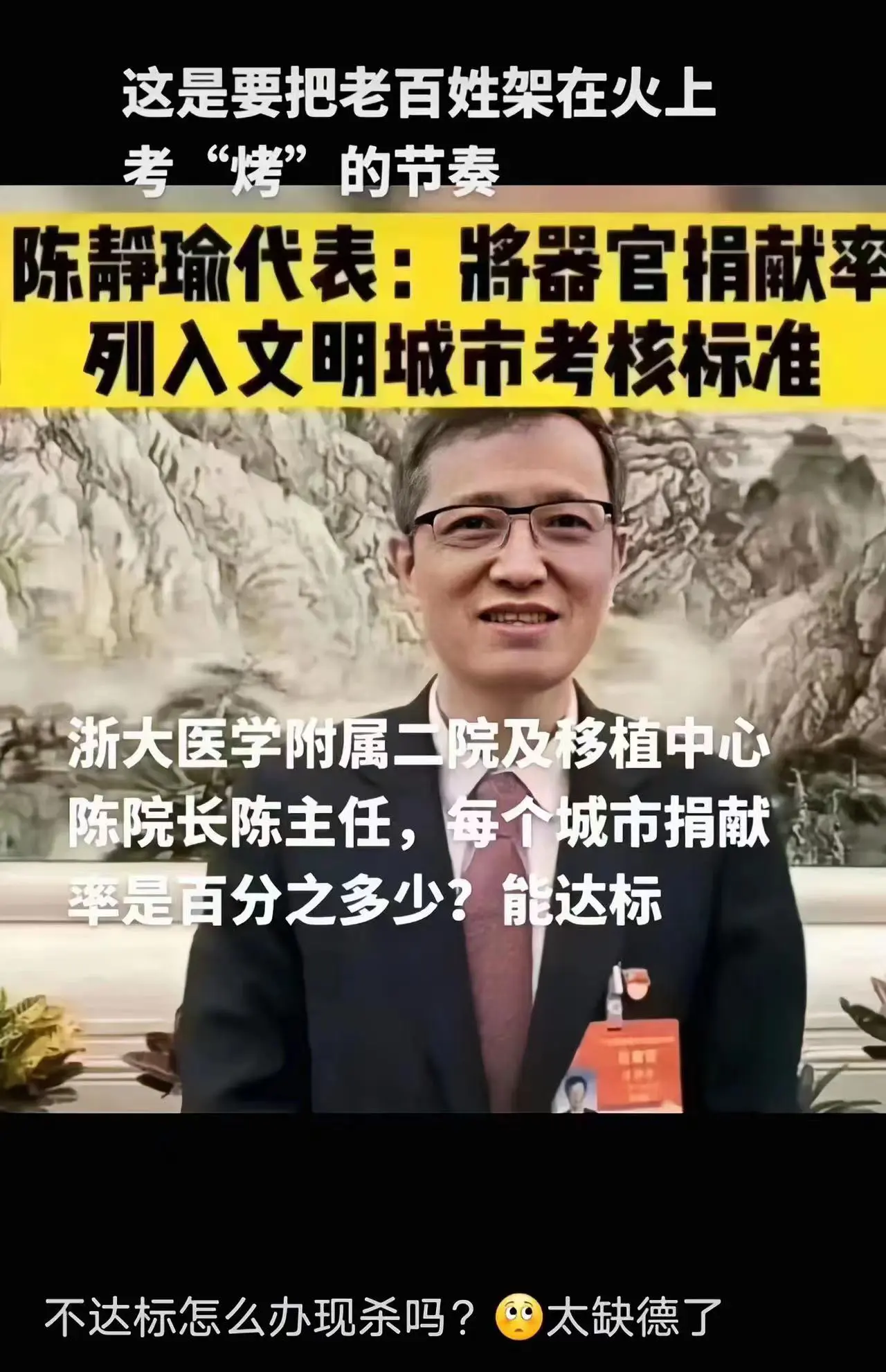 顶起来
看好自己的孩子吧