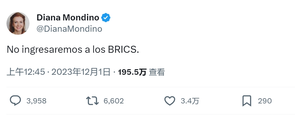 阿根廷候任外长拒绝加入金砖

当地时间11月30日，阿根廷候任外长戴安娜·蒙迪诺