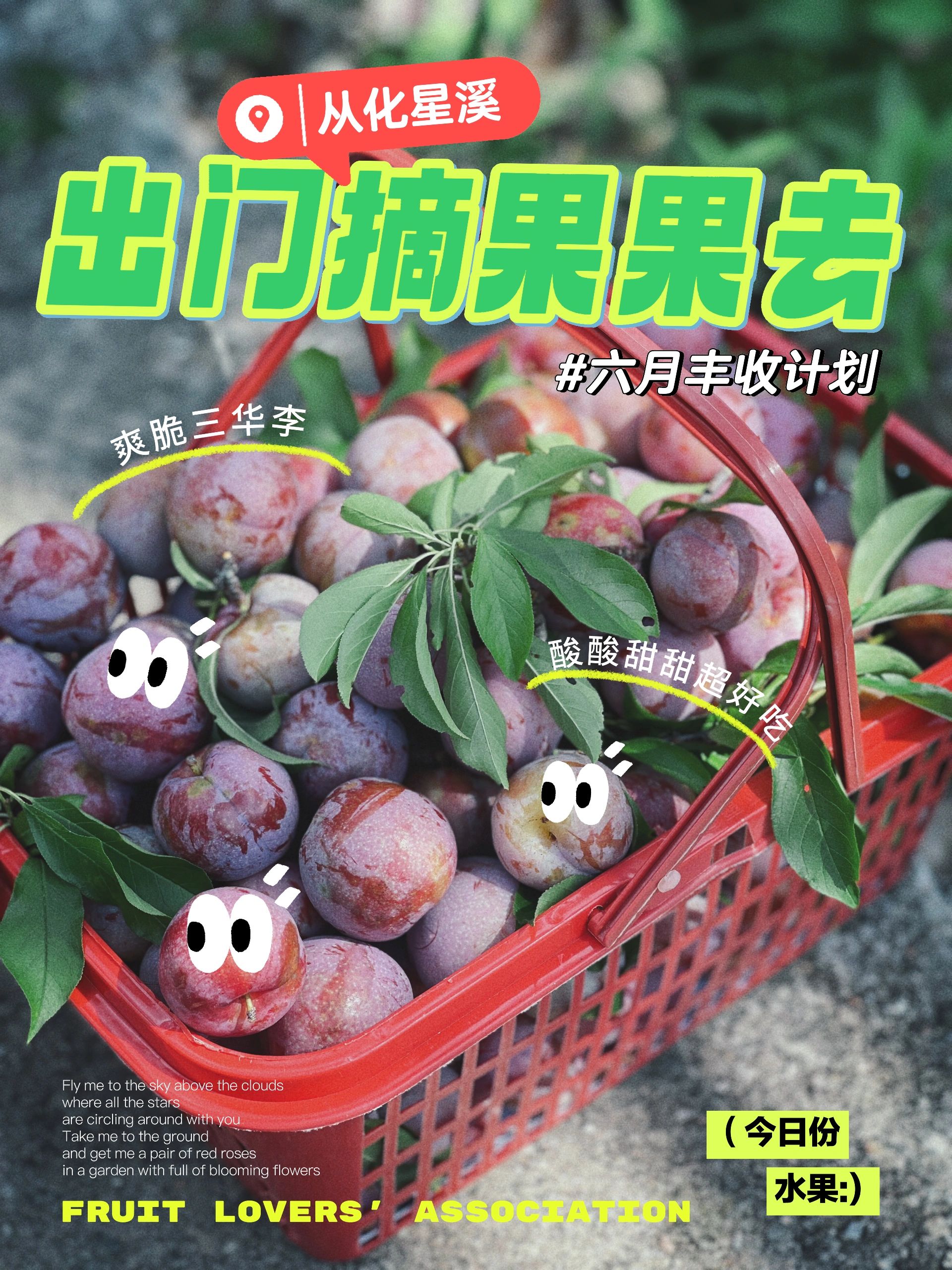 “果"然系广州98%好评徒步路线：星溪✨