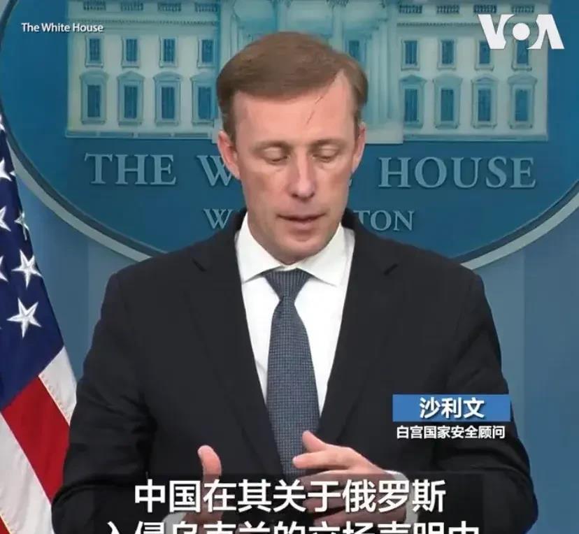 世界人民苦美久矣……

美国总统国家安全助理沙利文先生就俄罗斯总统普京访华指出：