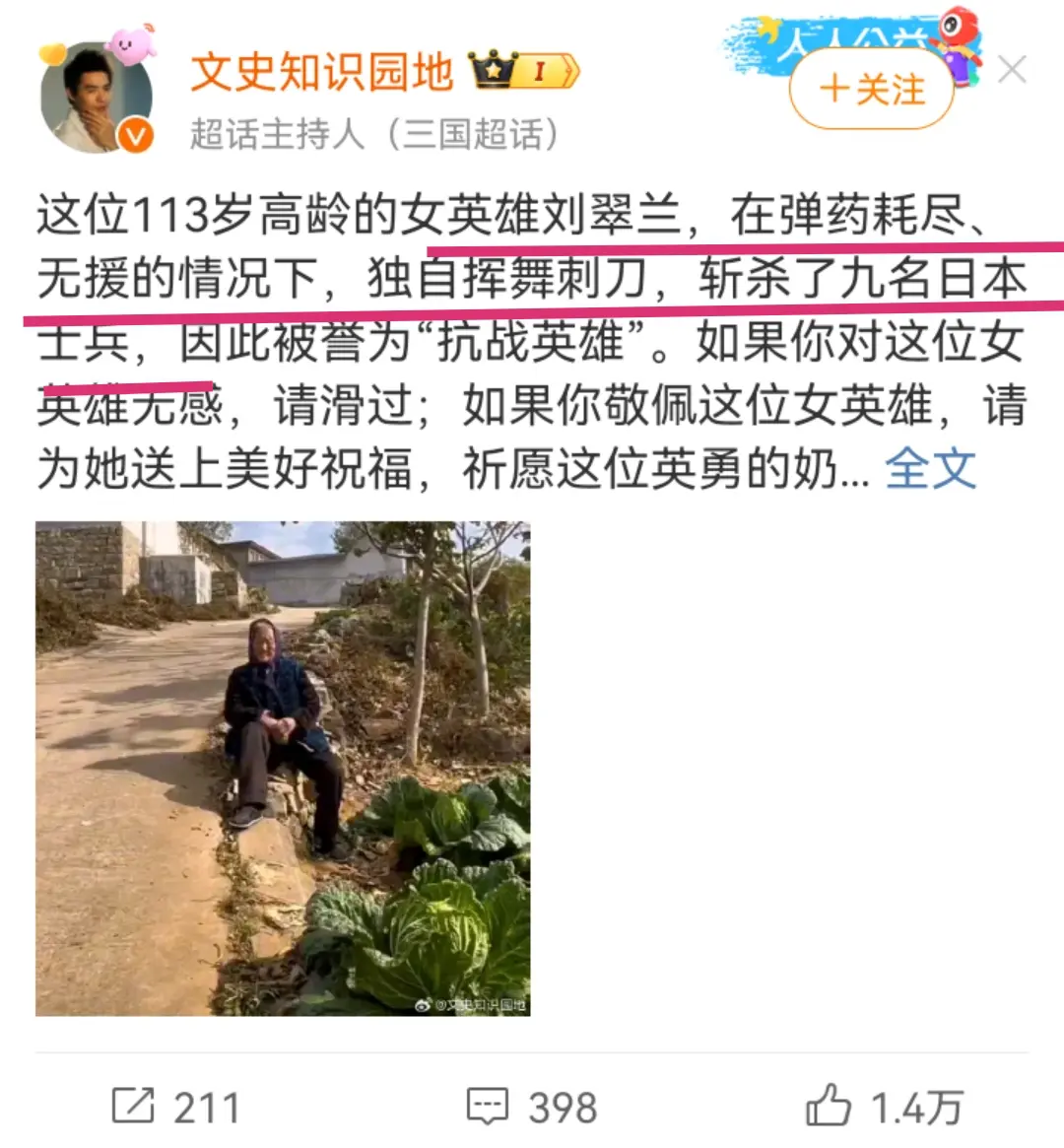 吃这碗饭的人真不少