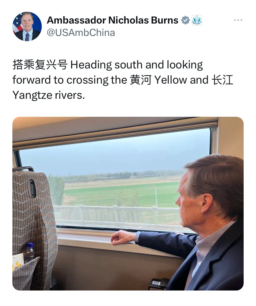美国驻华大使伯恩斯又乘坐高铁。

他写道：“搭乘复兴号高铁南行，期待穿过黄河和长