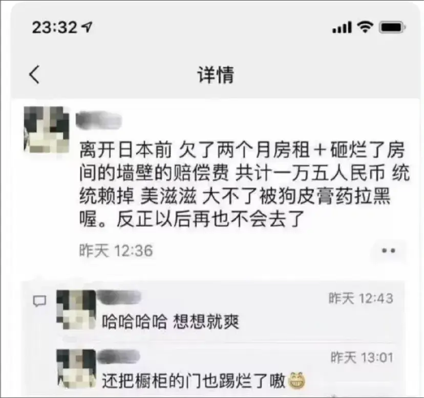 君子当以德服人，下贱！