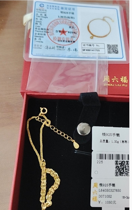 问大家个问题啊，我妈没买这个东西，来了个莫名其妙的快递，打开才发现不对。现在拿去