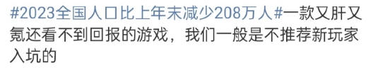 笑死，来看点90后00后爽文！[嘻嘻][嘻嘻] ​​​