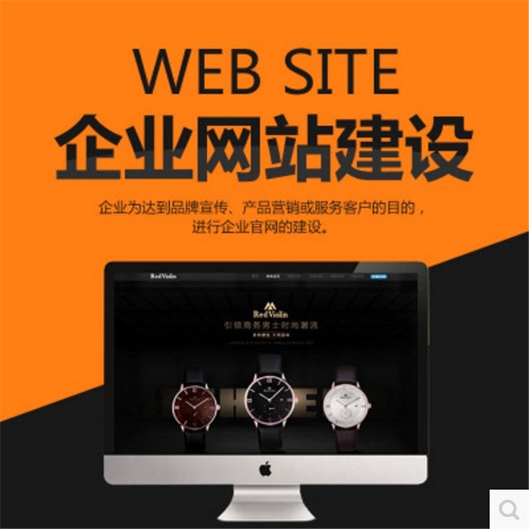 潍坊网站开发价格明细表