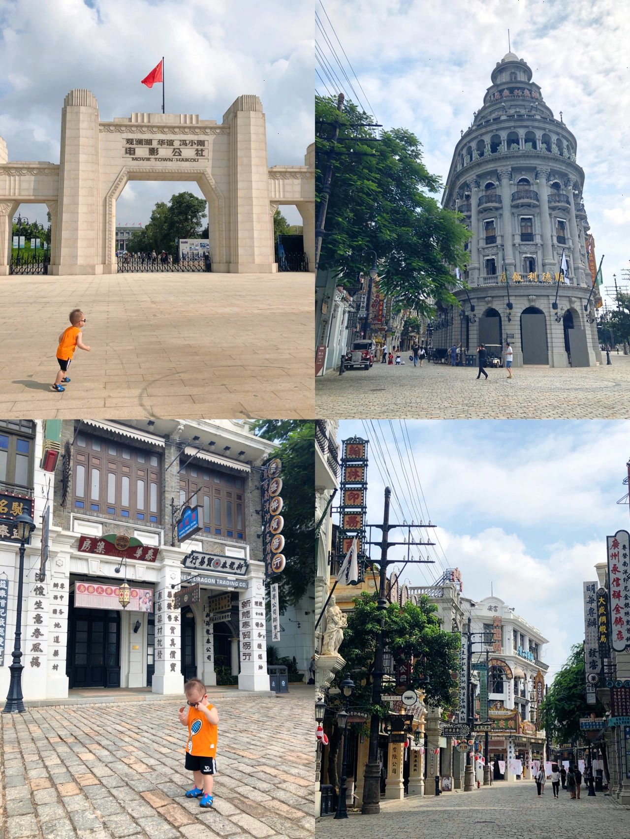 海口亲子游｜经典轻松带娃旅行攻略