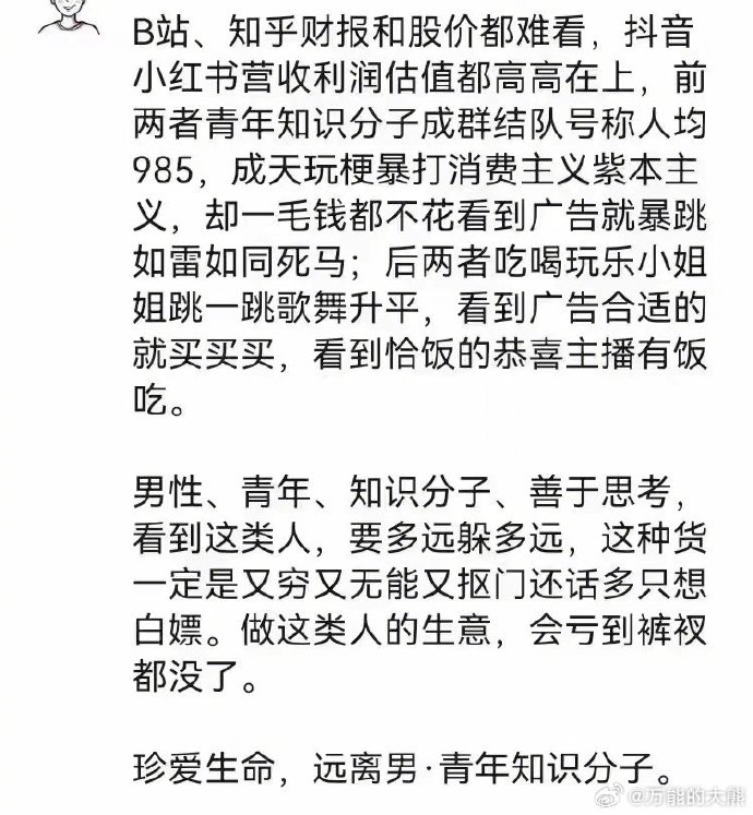 哈哈哈，这么说也不好。。 ​​​