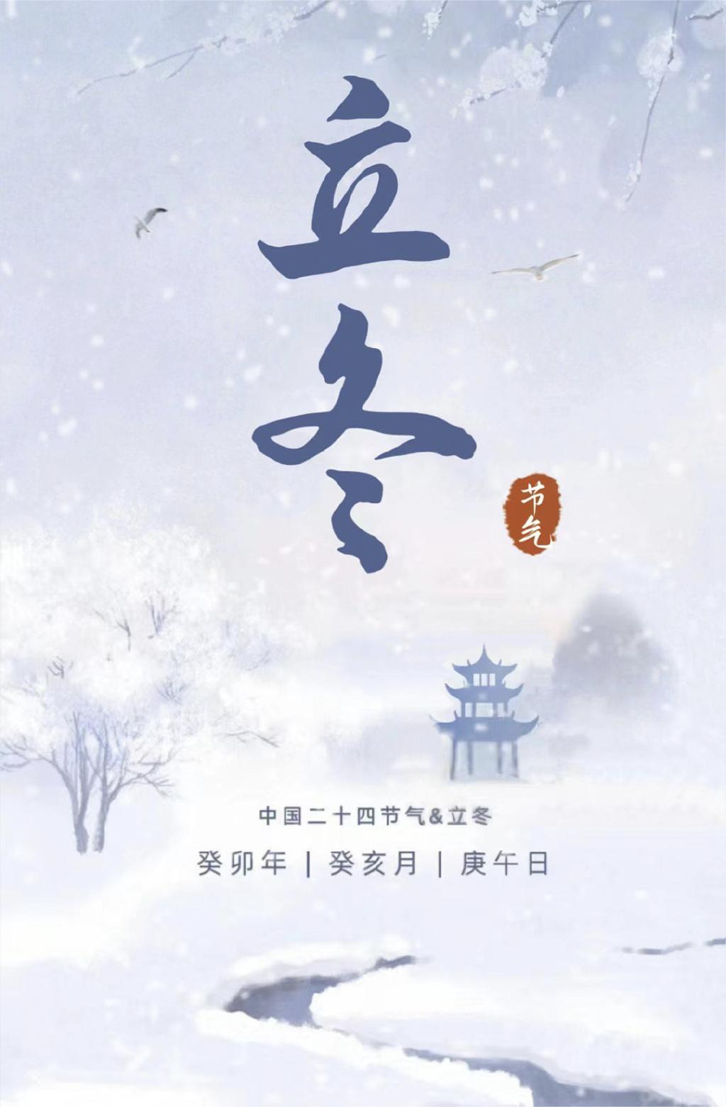 俗话说,“立冬节气不端饺子碗,冻掉耳朵没人管”。因为水饺外形似耳朵,人们认为吃