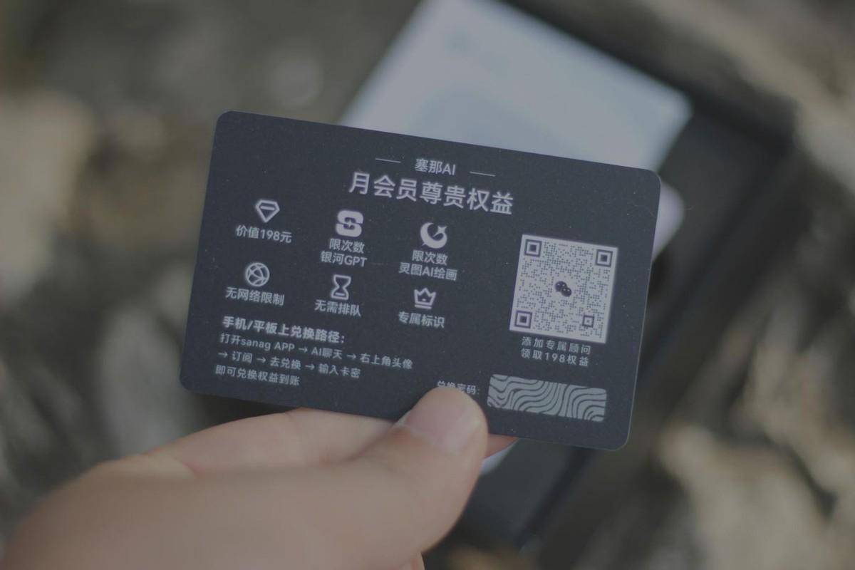 高颜值,高品质,sanag塞那S5 PRO 智慧屏耳夹耳机让你一见倾心